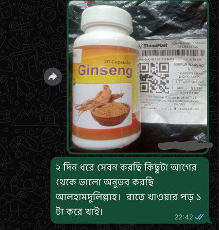 selfeb-ewe-1774550813317